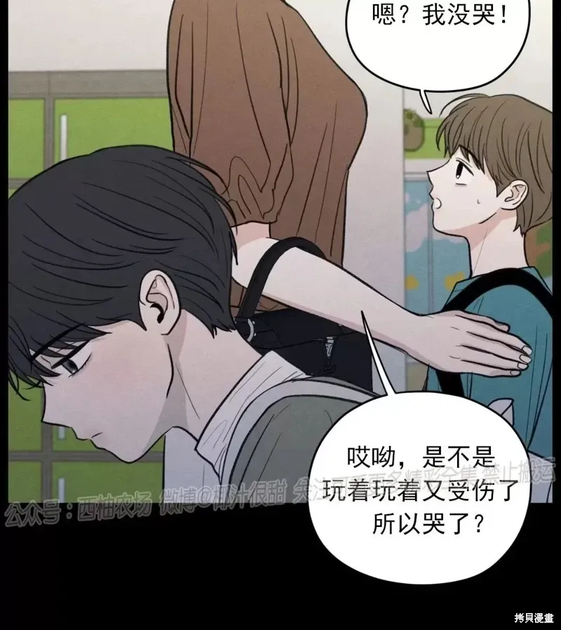 第40话 第63页