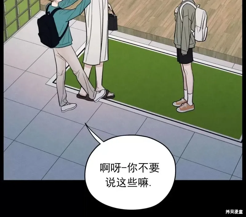 第40话 第69页