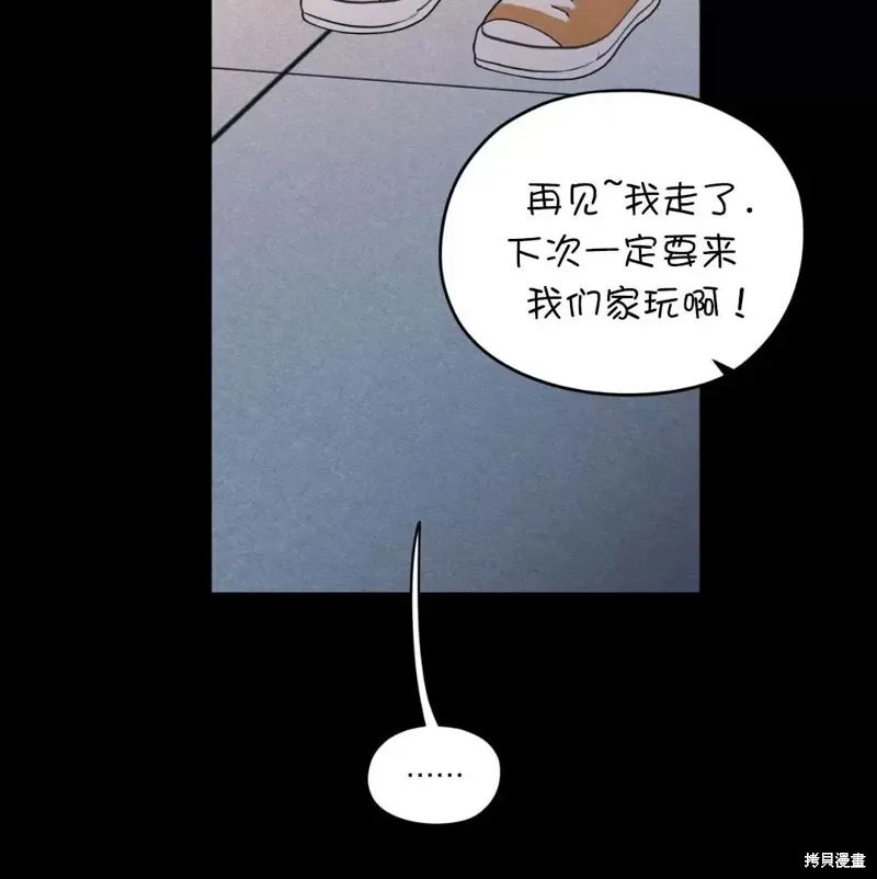 第40话 第72页
