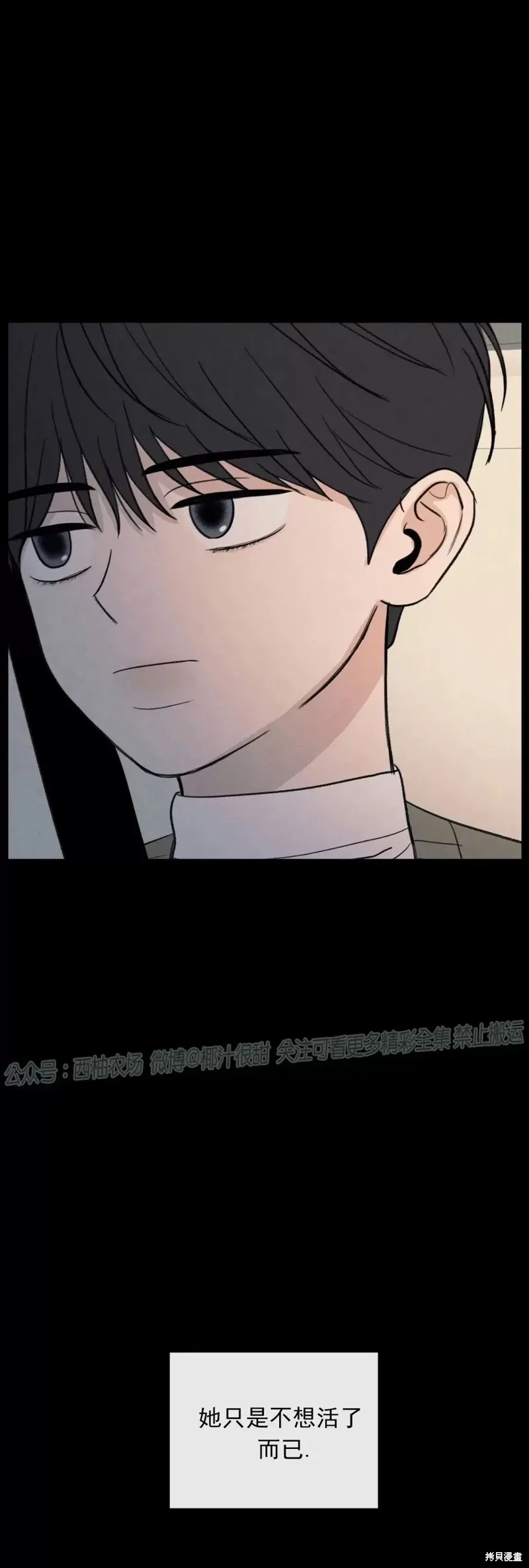 第40话 第84页