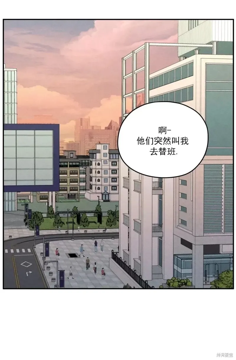 第42话 第1页