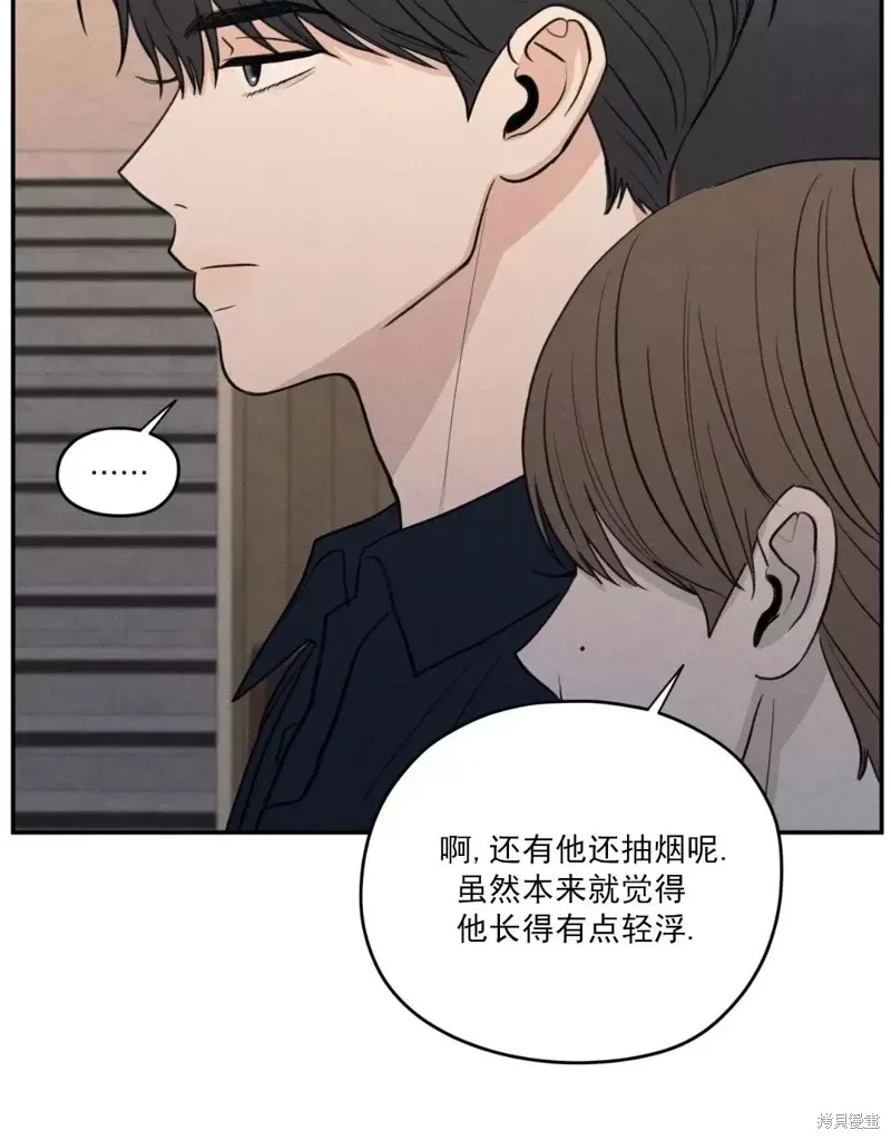 第42话 第11页