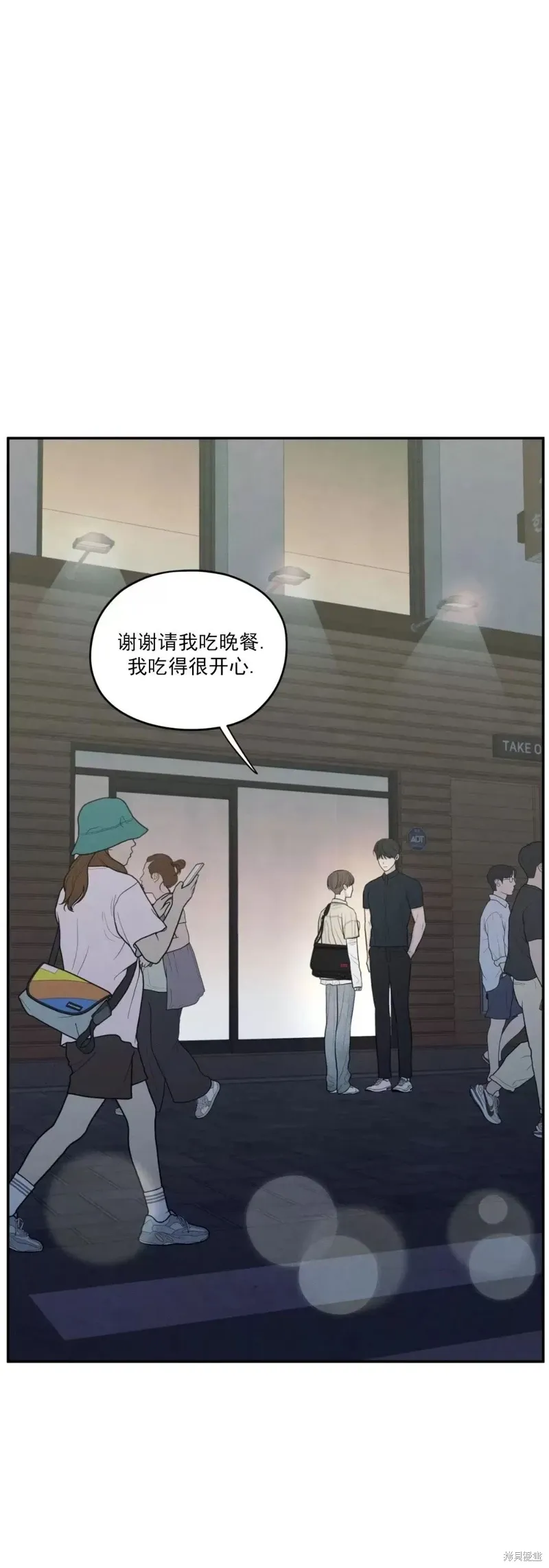 第42话 第22页