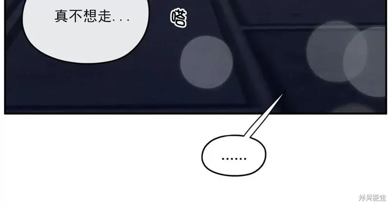 第42话 第25页