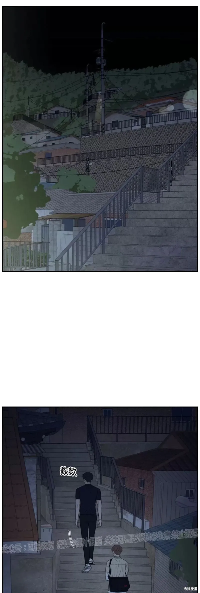 第42话 第28页