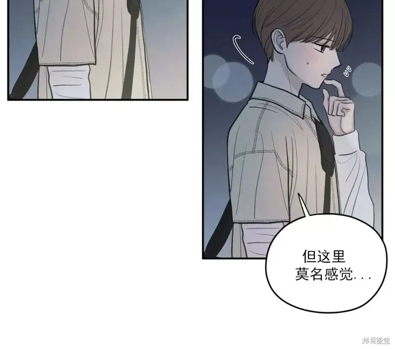 第42话 第39页