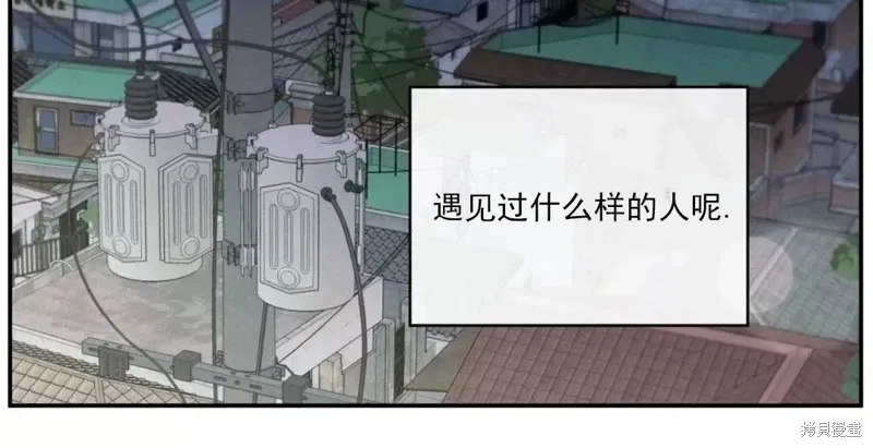 第42话 第51页