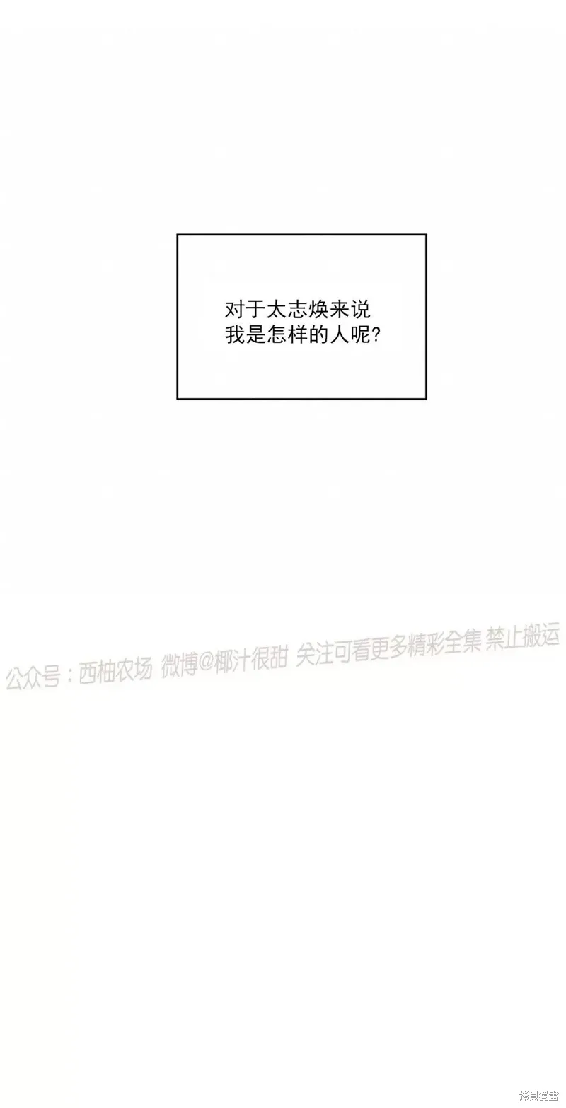 第42话 第52页