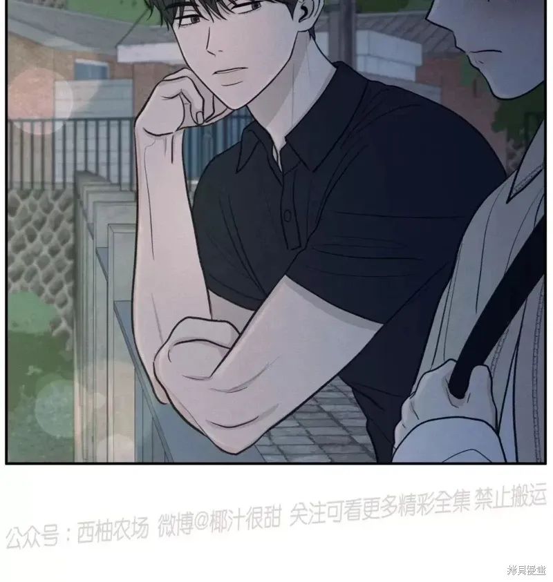 第42话 第54页