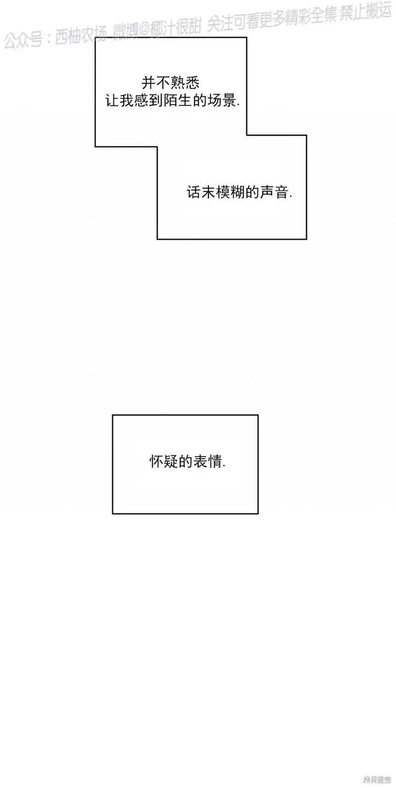 第42话 第59页