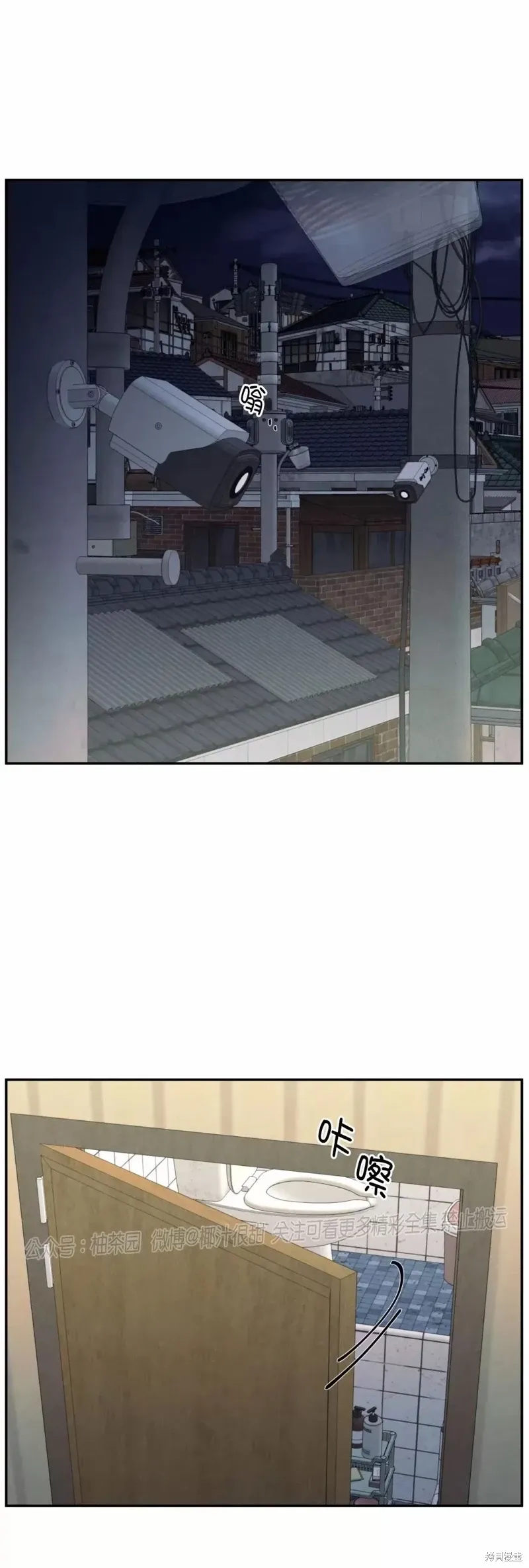 第43话 第1页