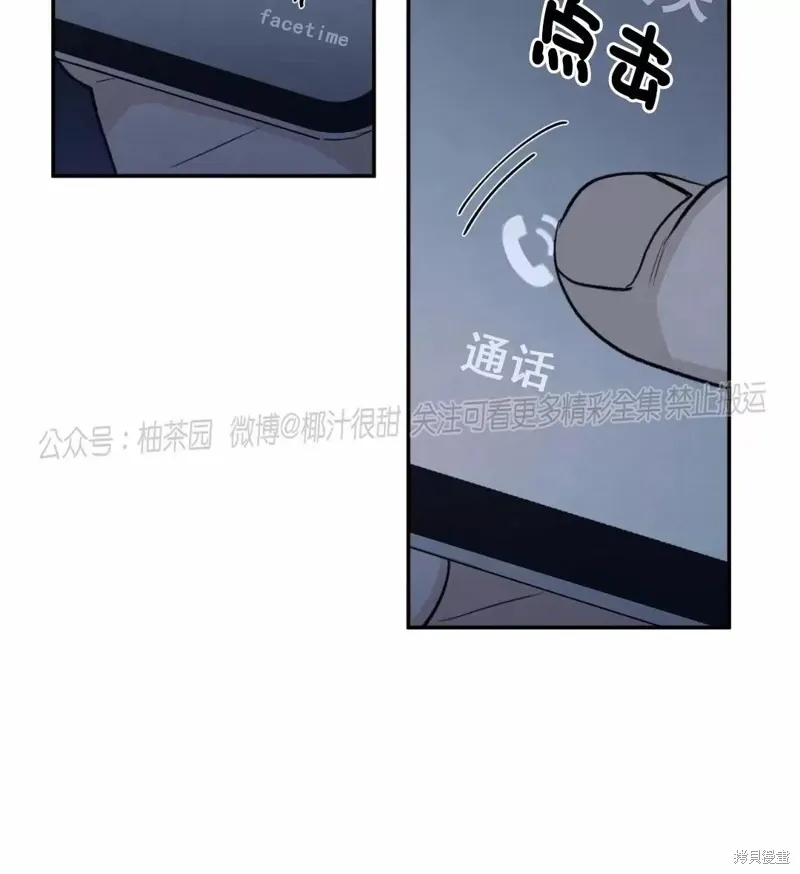 第43话 第11页