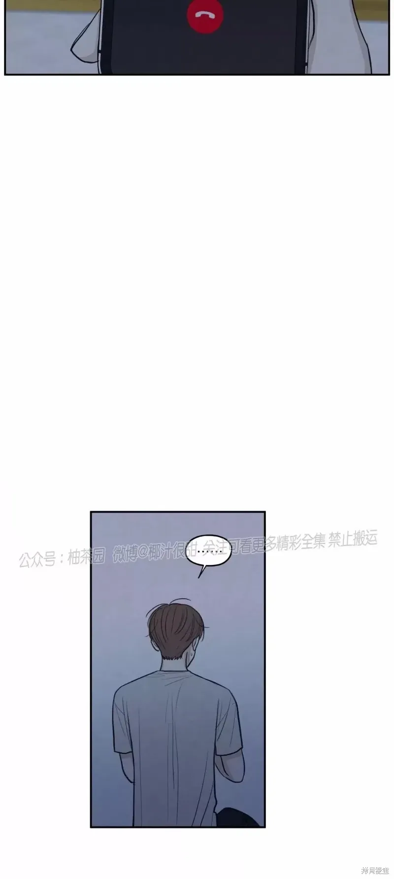 第43话 第13页