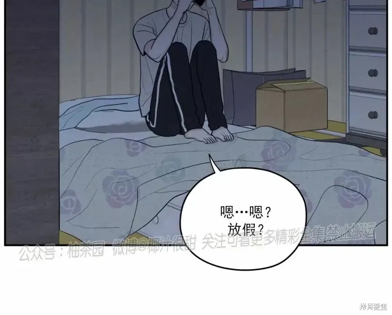 第43话 第16页