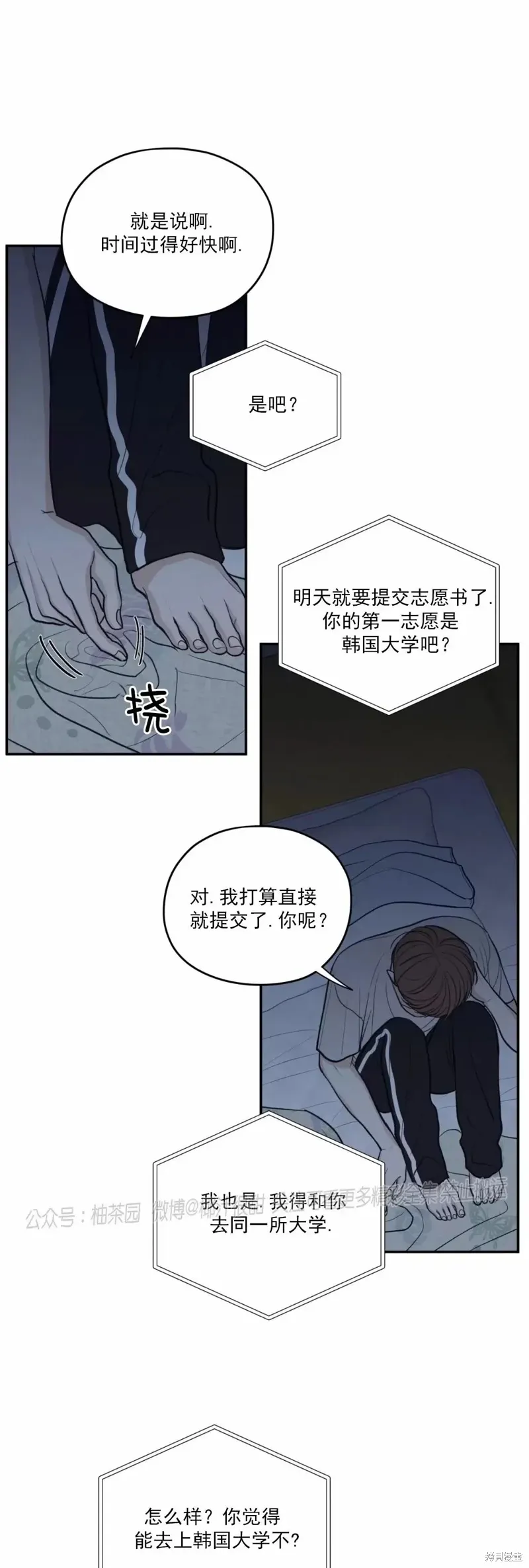 第43话 第17页
