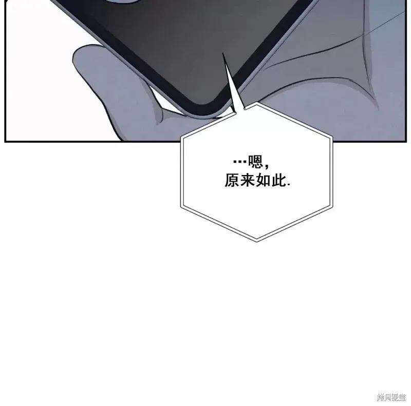 第43话 第19页