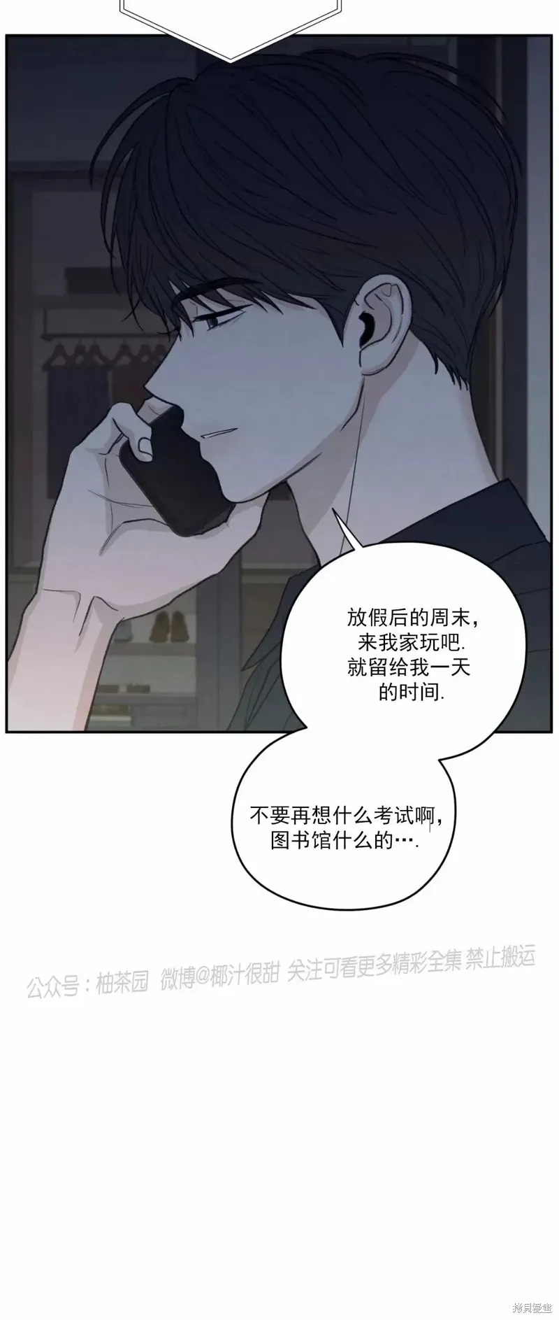 第43话 第22页