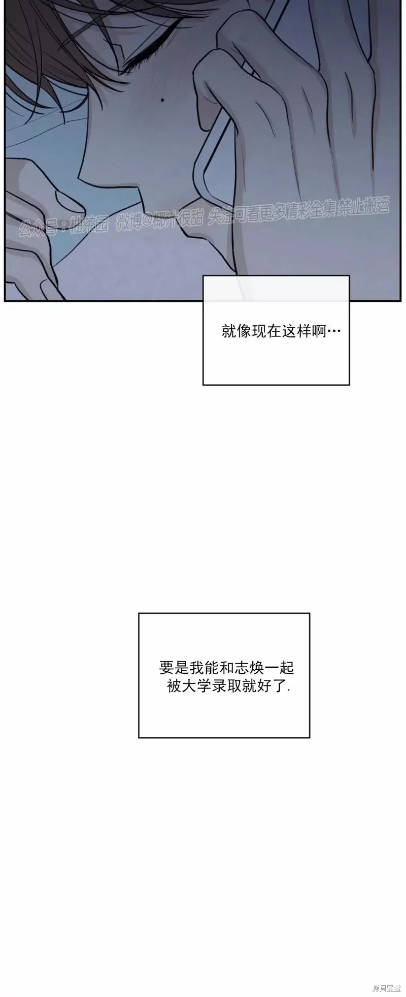 第43话 第27页