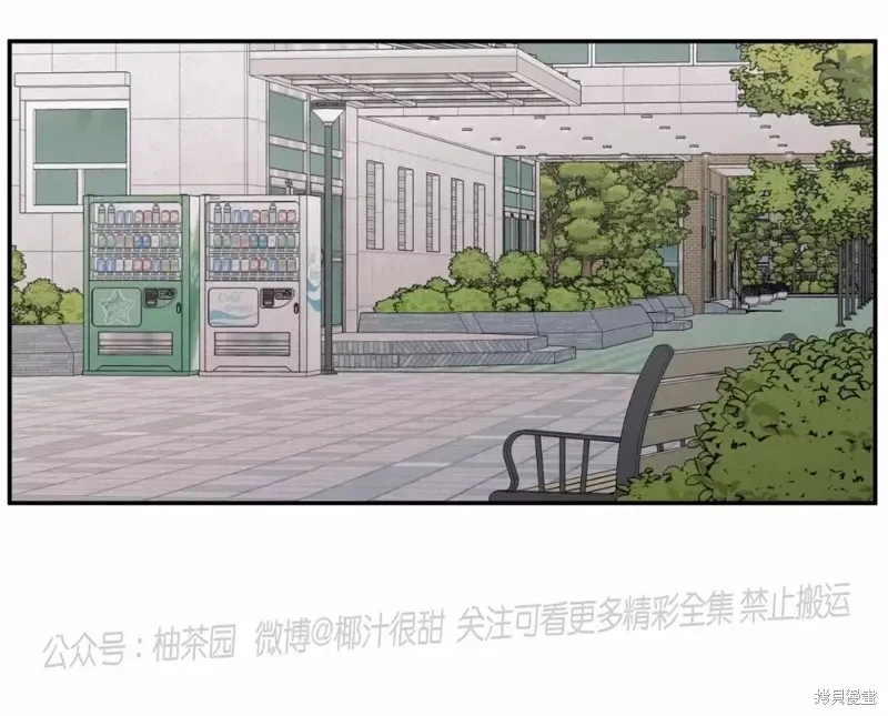 第43话 第33页