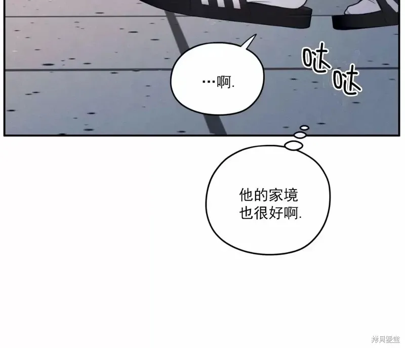 第43话 第36页