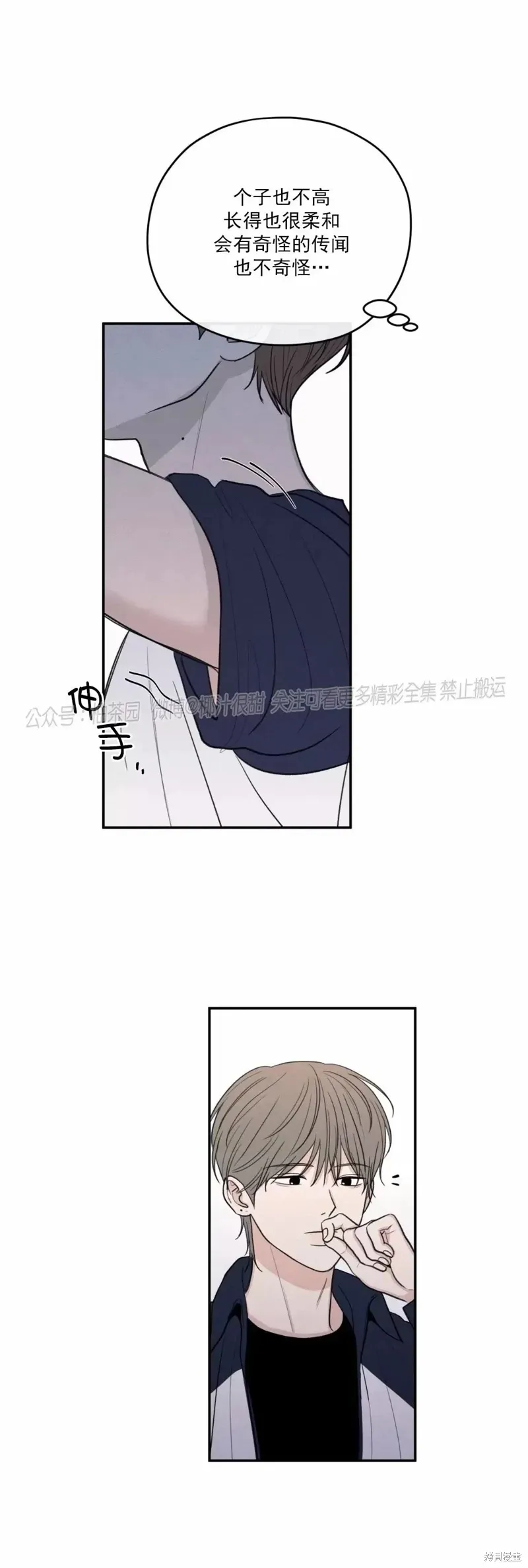 第43话 第40页