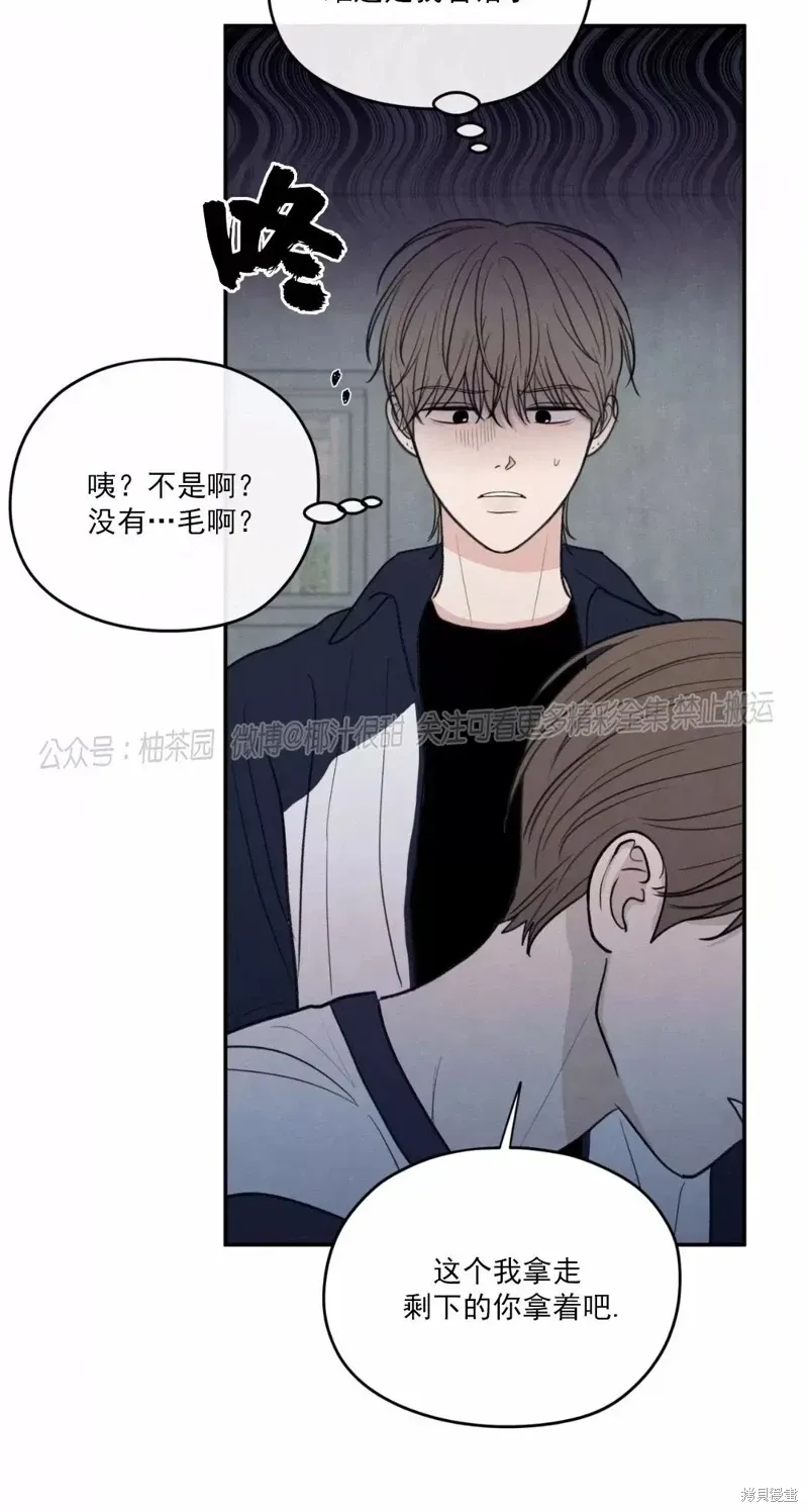 第43话 第43页