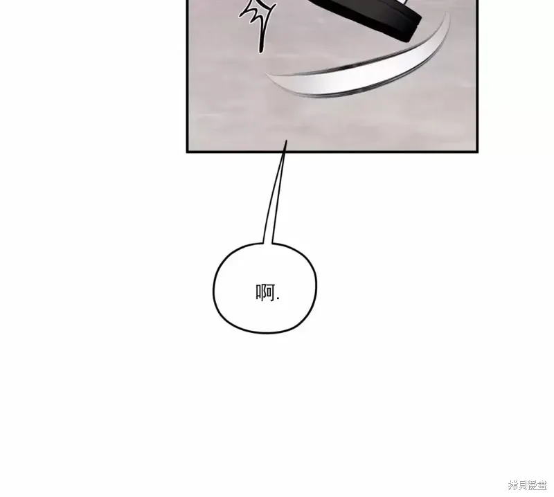 第43话 第45页