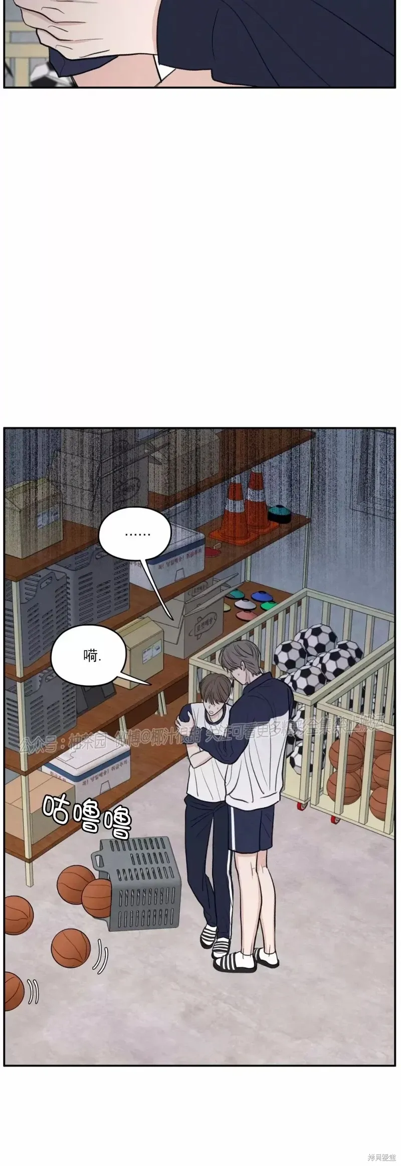 第43话 第47页