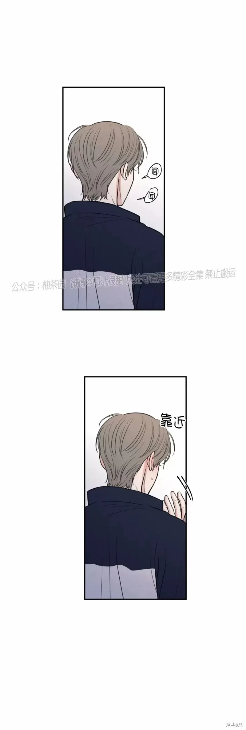 第43话 第52页