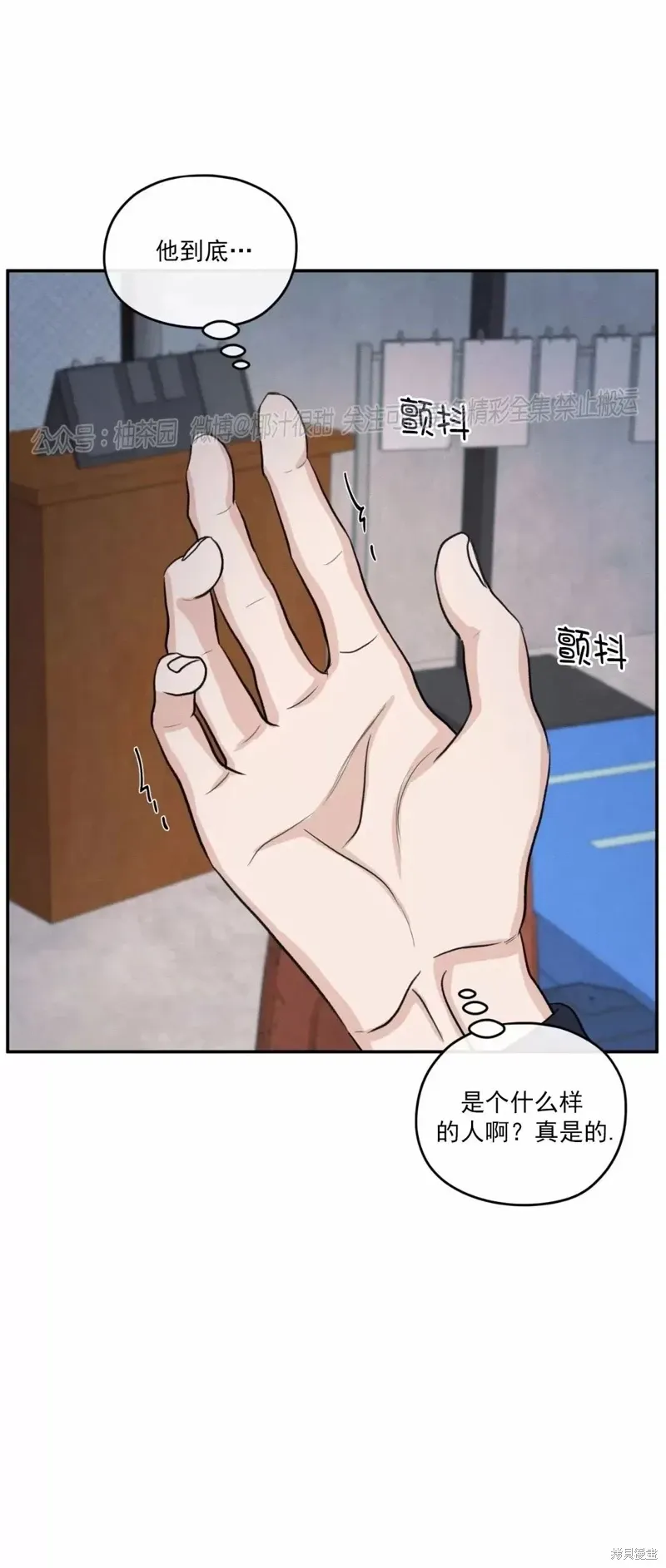 第43话 第53页