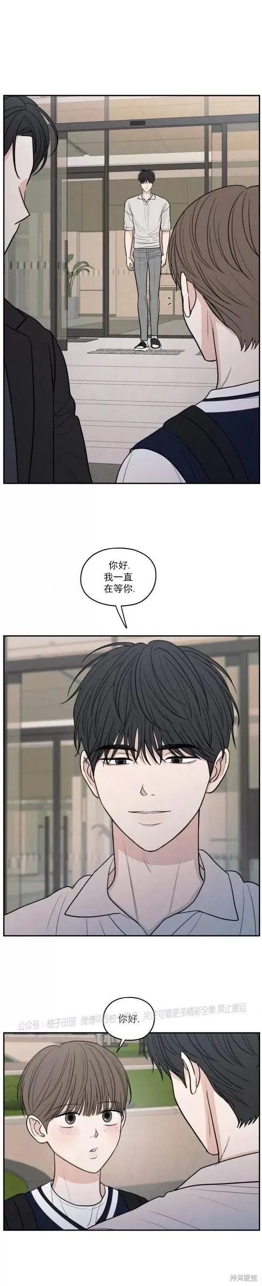 第56话 第3页