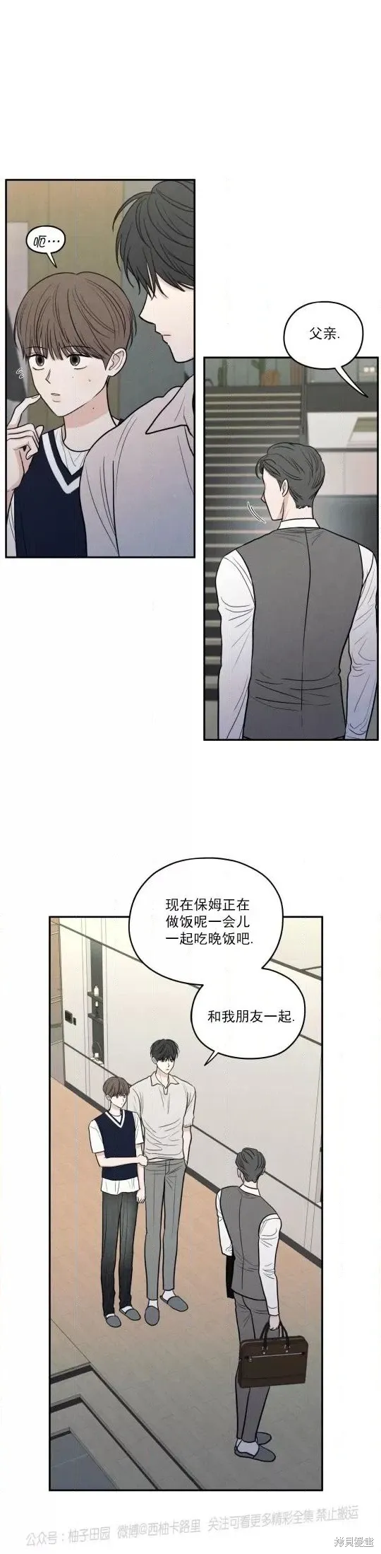 第56话 第12页