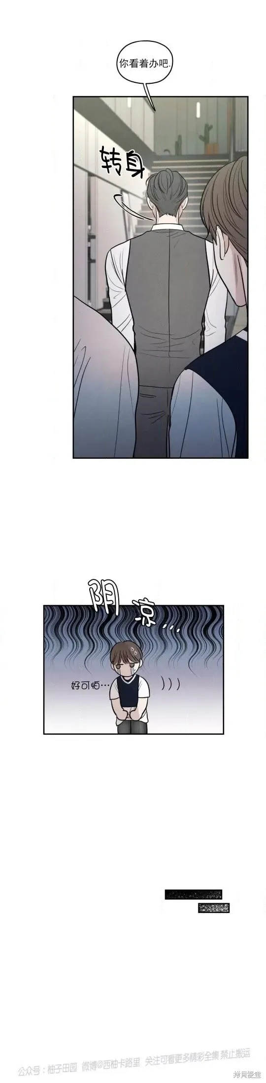 第56话 第13页