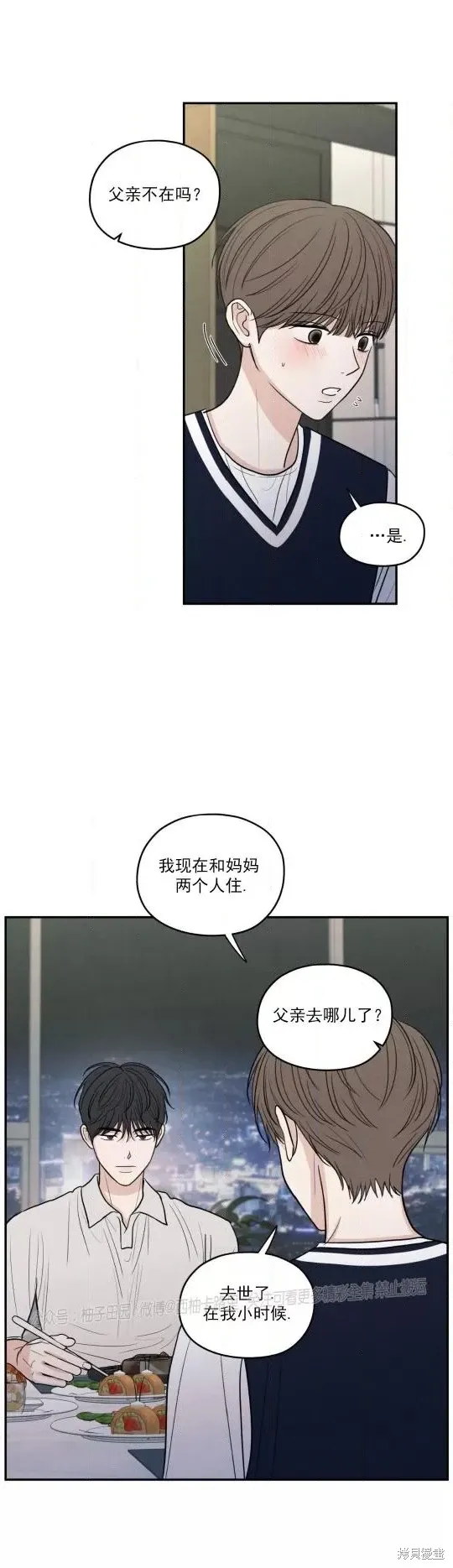 第56话 第19页