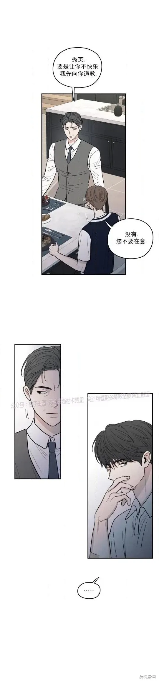 第56话 第22页