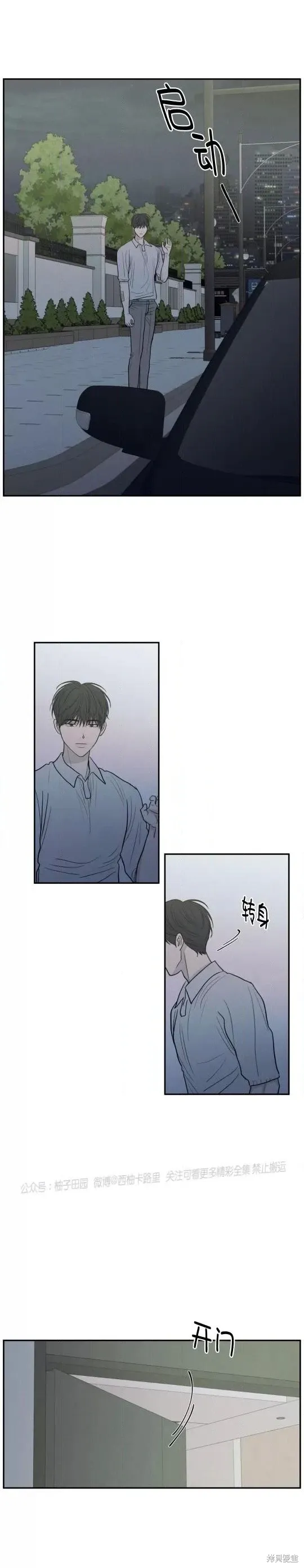 第56话 第25页