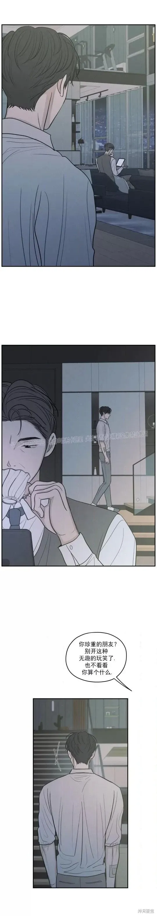 第56话 第26页