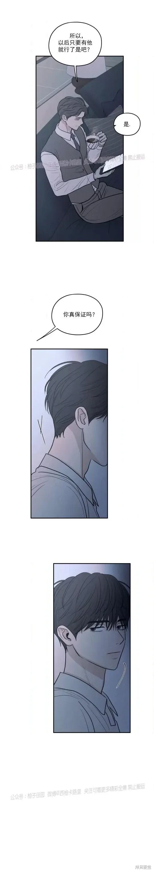 第56话 第27页