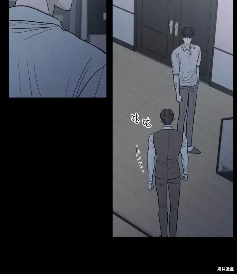 第58话 第2页