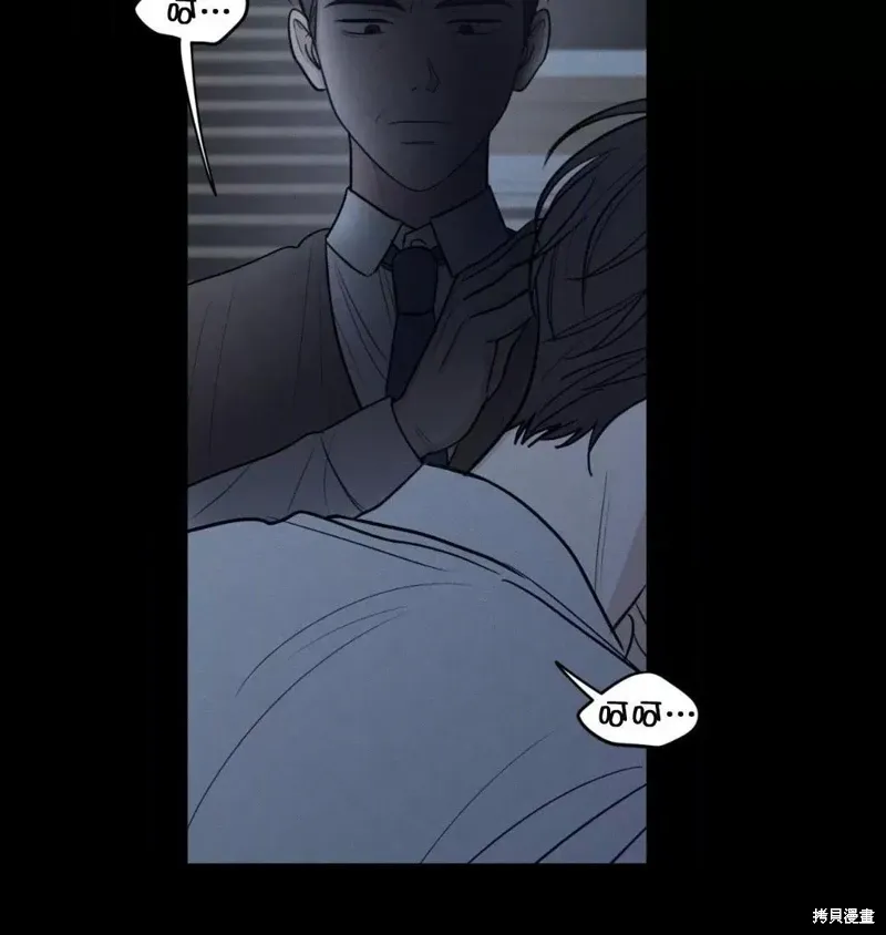 第58话 第6页