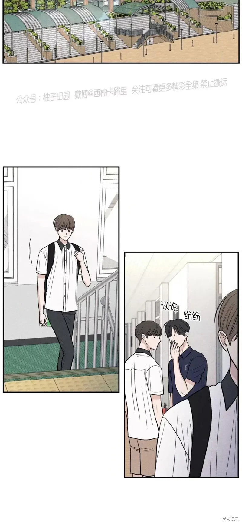 第58话 第12页