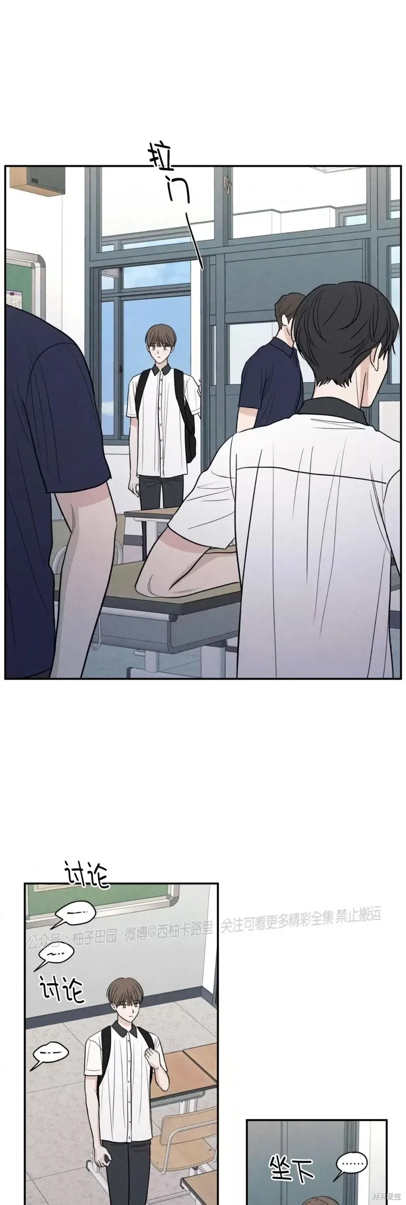 第58话 第13页