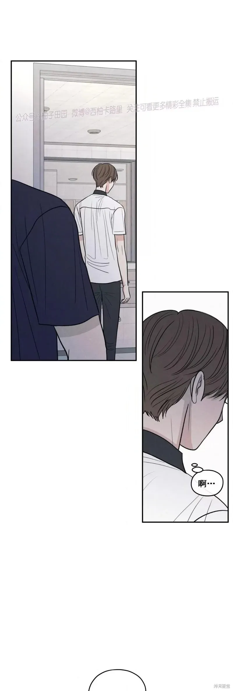 第58话 第27页