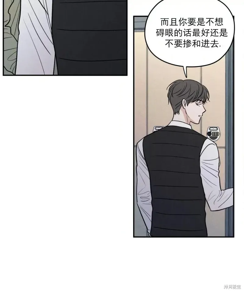 第58话 第34页