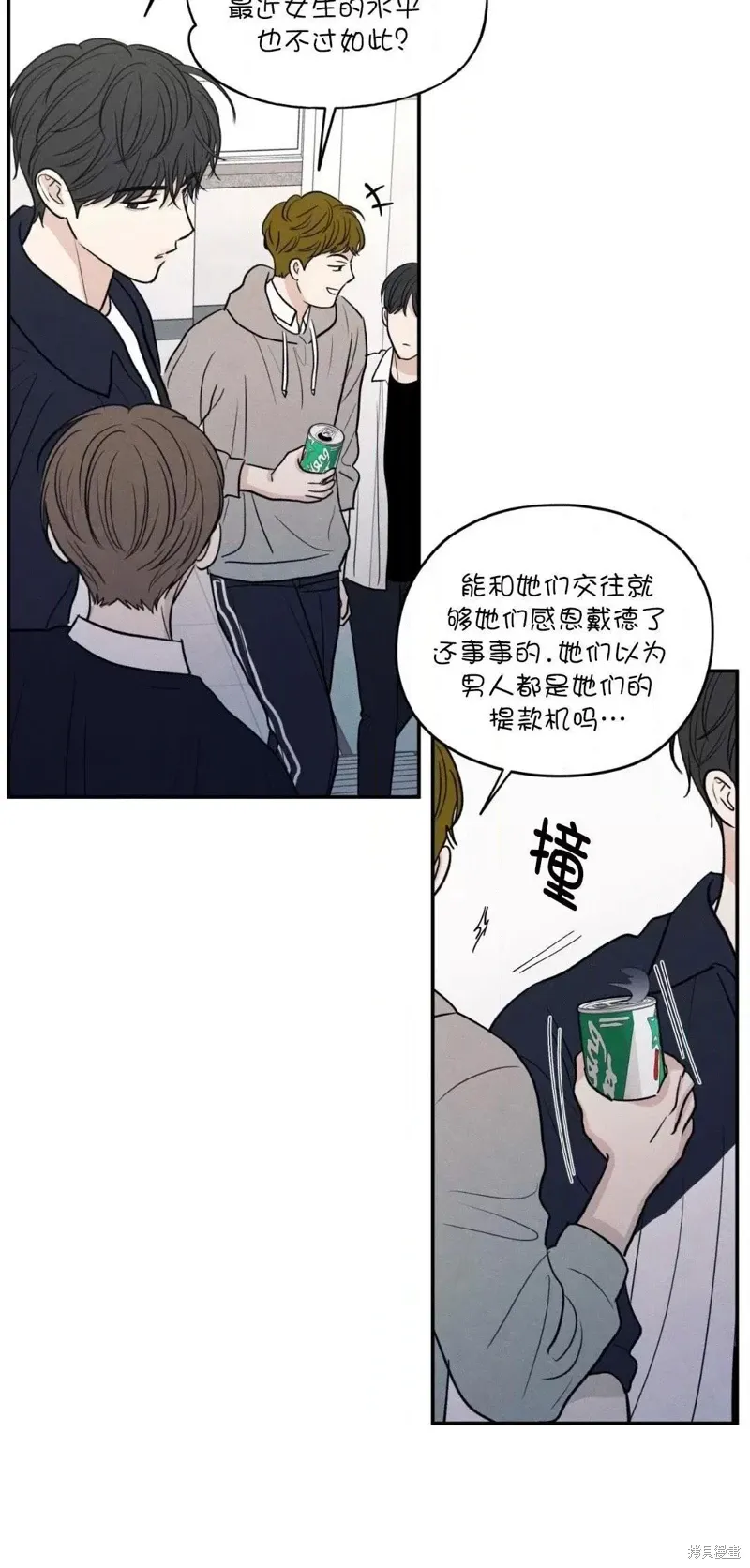 第58话 第42页