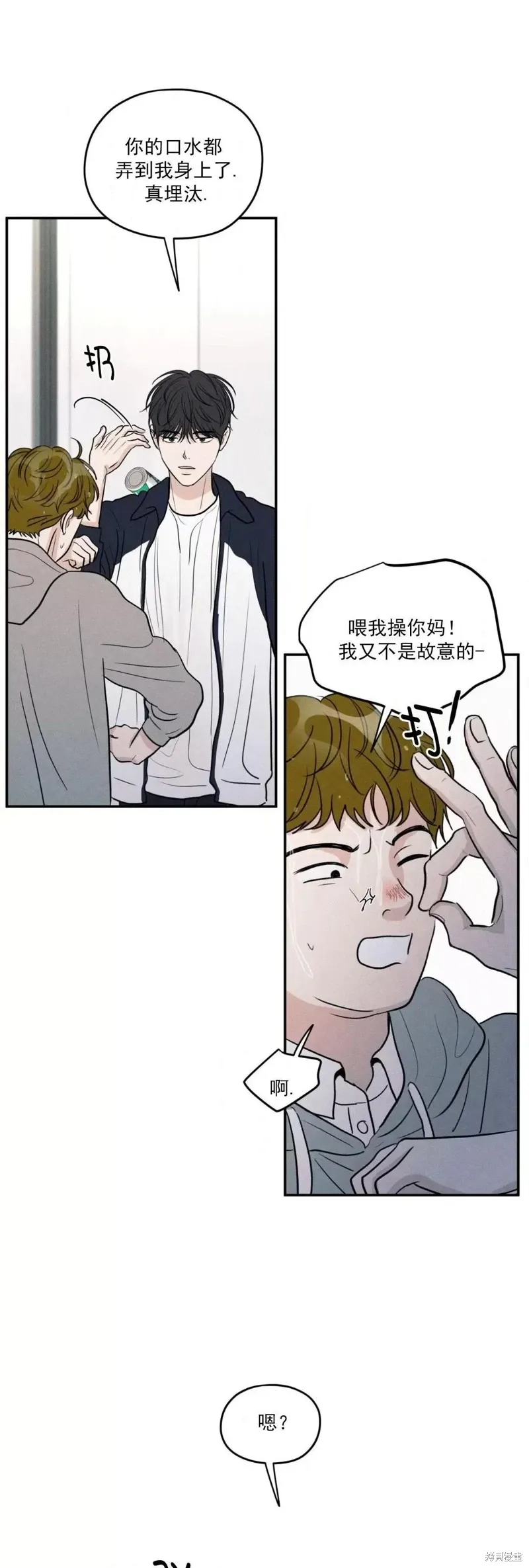 第58话 第47页