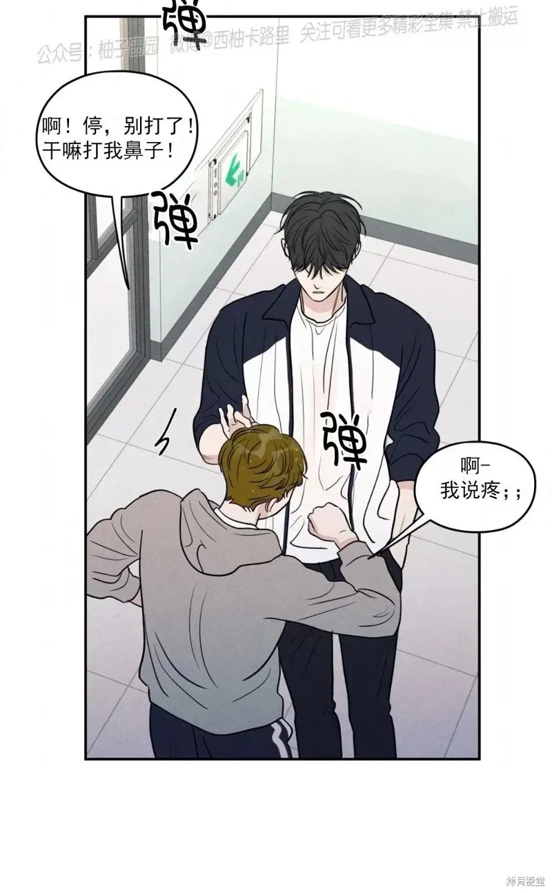 第58话 第48页
