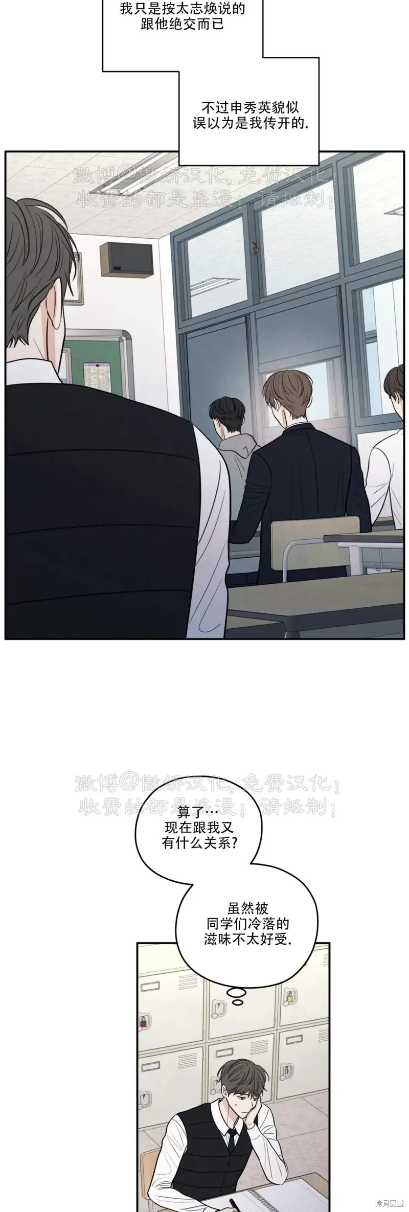第60话 第2页