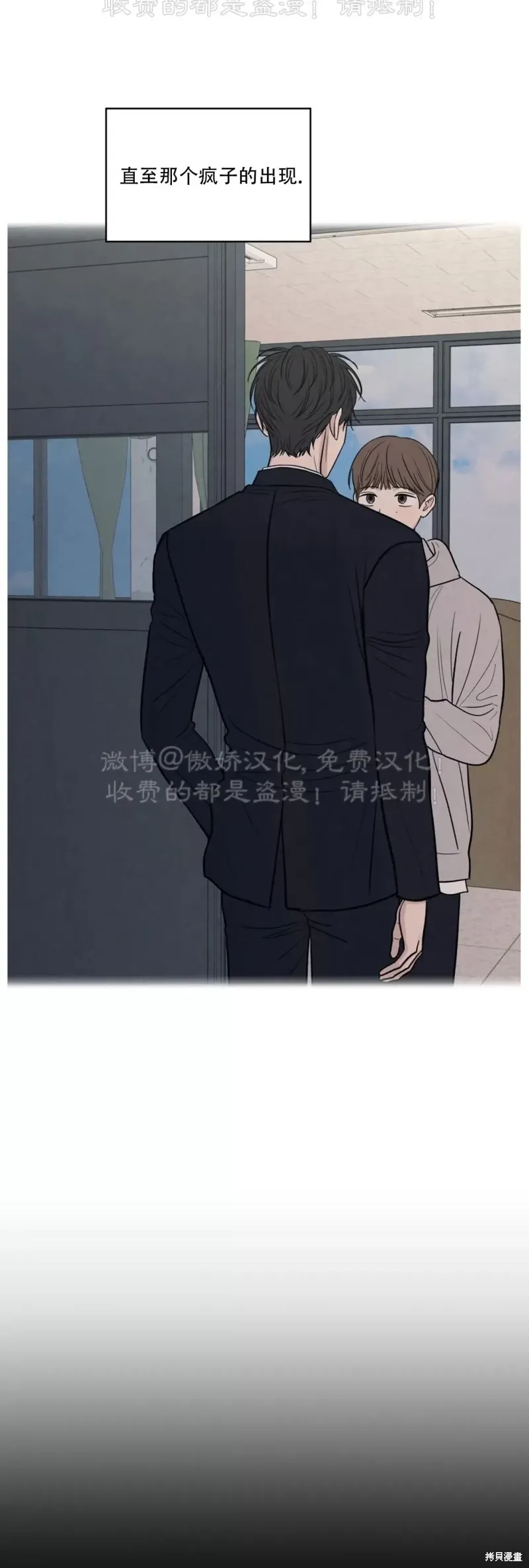 第60话 第10页