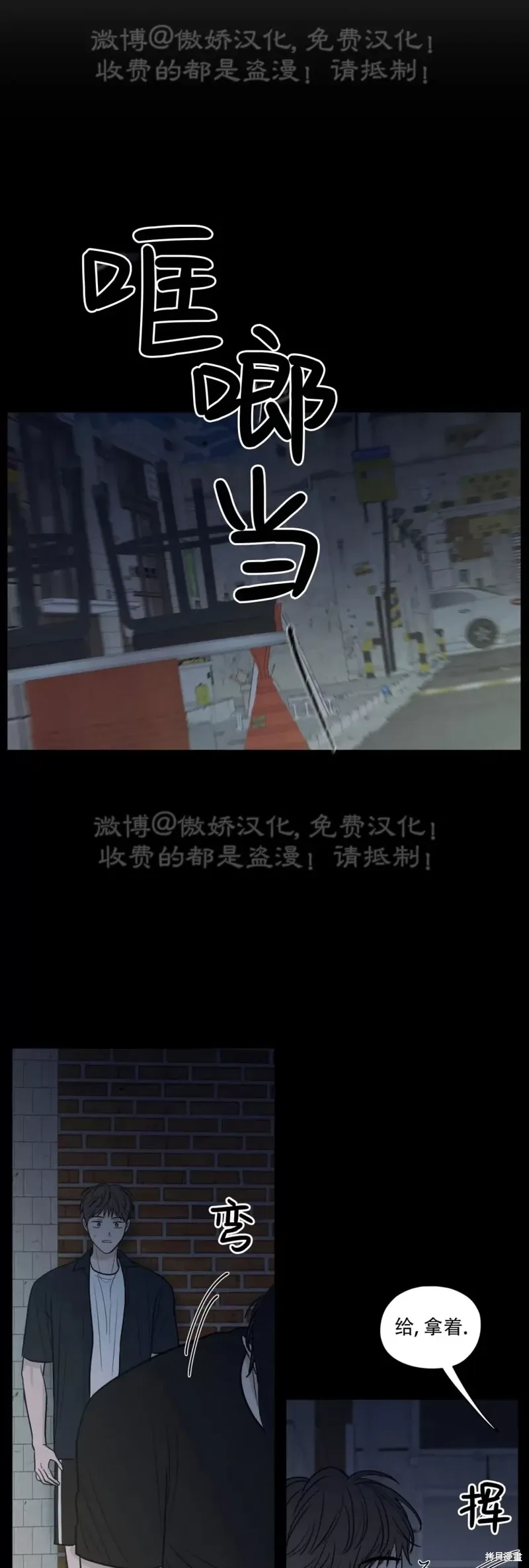 第60话 第11页